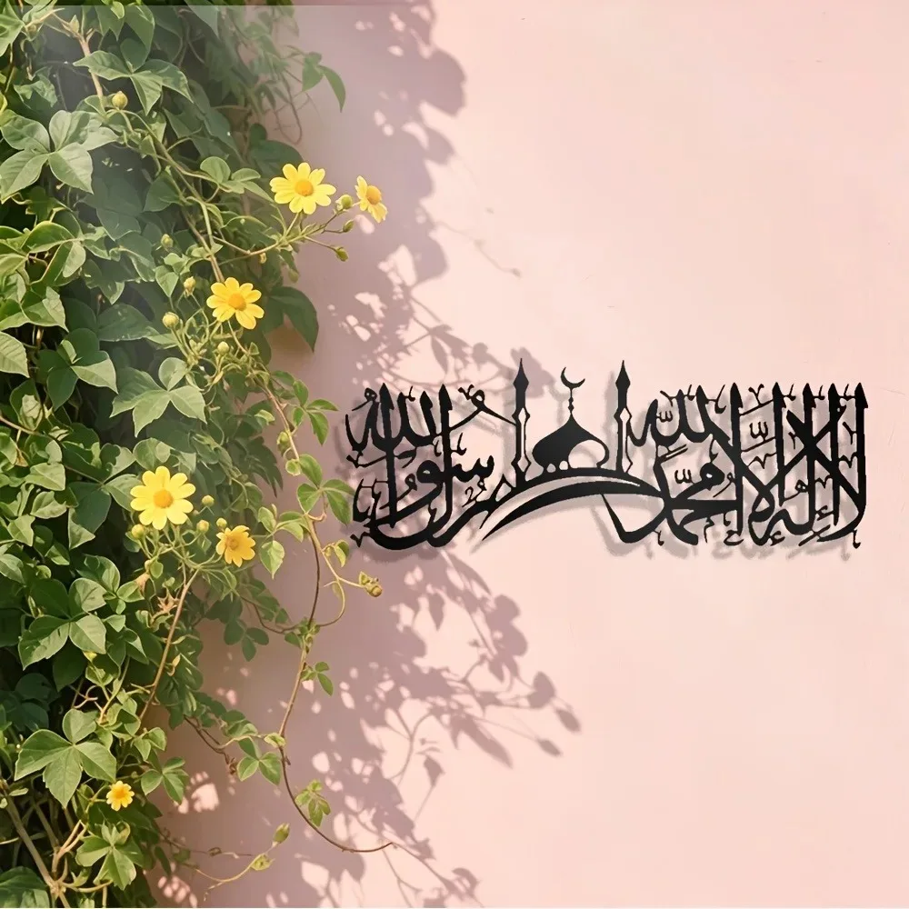 Wall Art - CIFBUY Arte de pared de hierro,