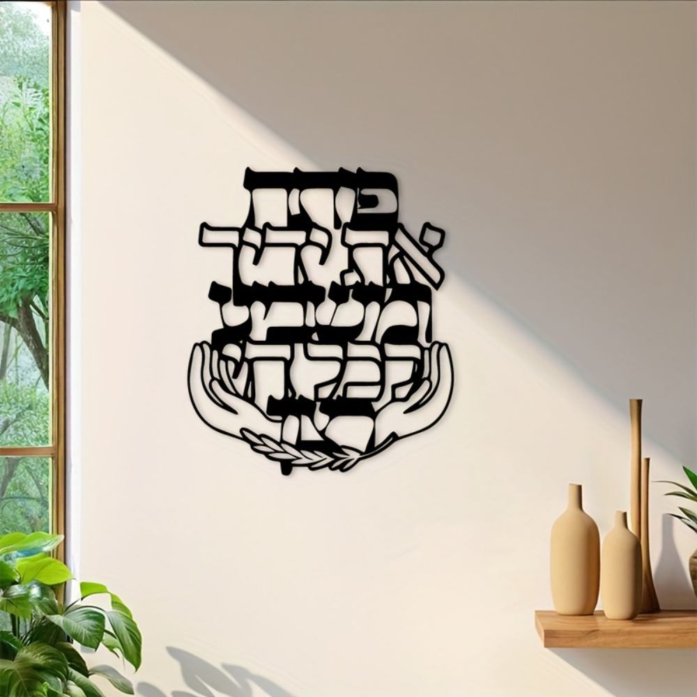 Wall Art - CIFBUY Arte de Pared de Hierro,