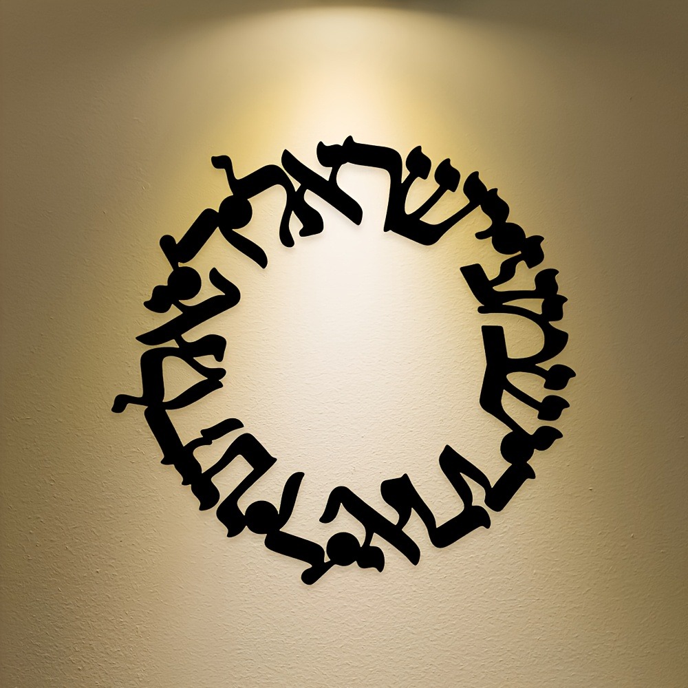 CIFBUY Candelabro Hebreo de Hi - Wall Art reseña y precio