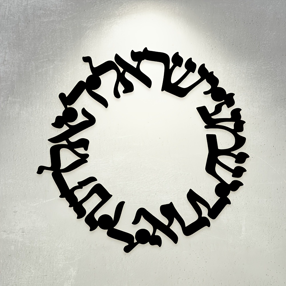 CIFBUY Candelabro Hebreo de Hi - Wall Art reseña y precio