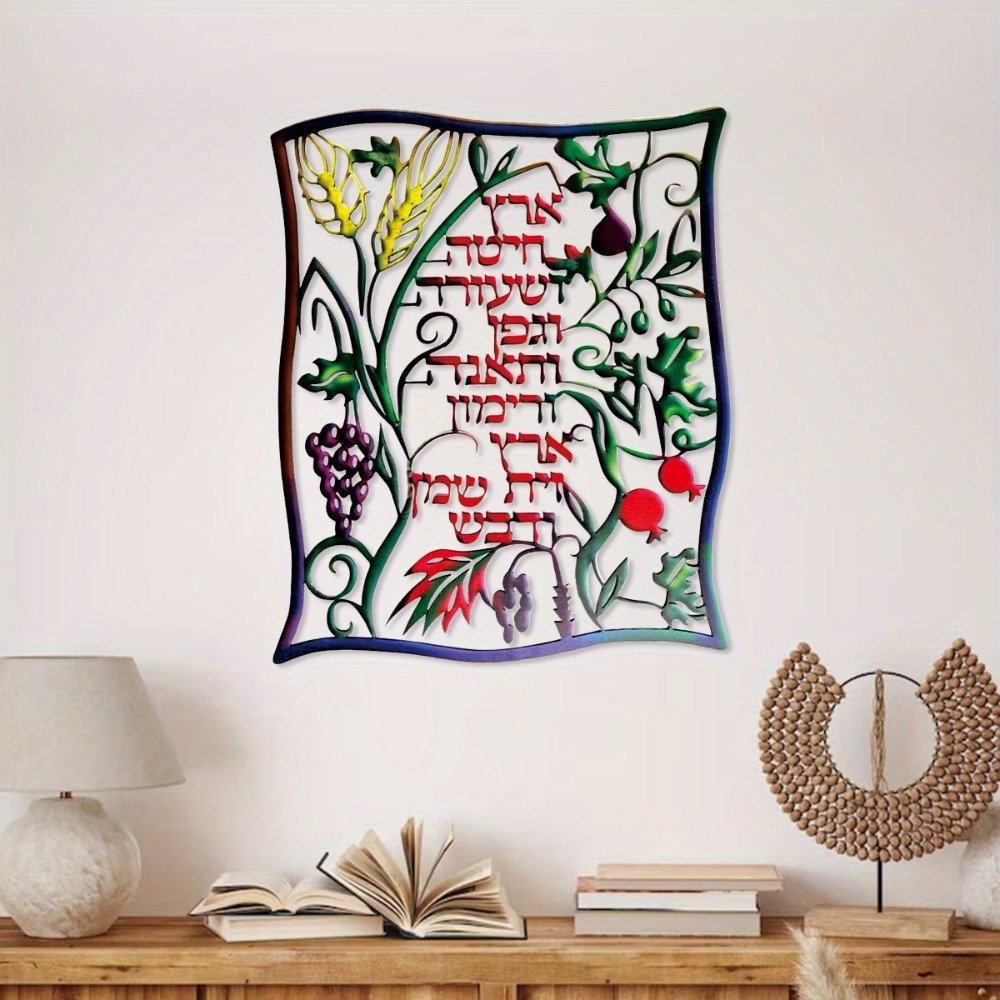 CIFBUY Arte de Pared Metálico, - Wall Art reseña y precio